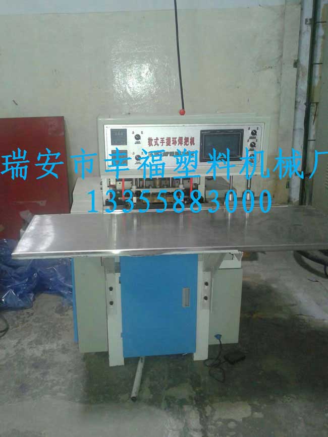 吹膜機、制袋機專(zhuān)業(yè)制造商